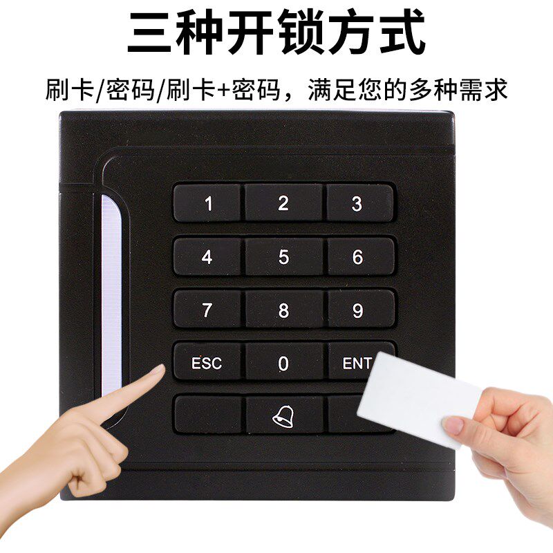 办公室门禁id卡密码读卡器ic卡门禁读头韦根26刷卡器门禁刷卡头,电子/电工,门禁读卡器,淘宝优惠券,粉丝福利购,淘宝优惠卷