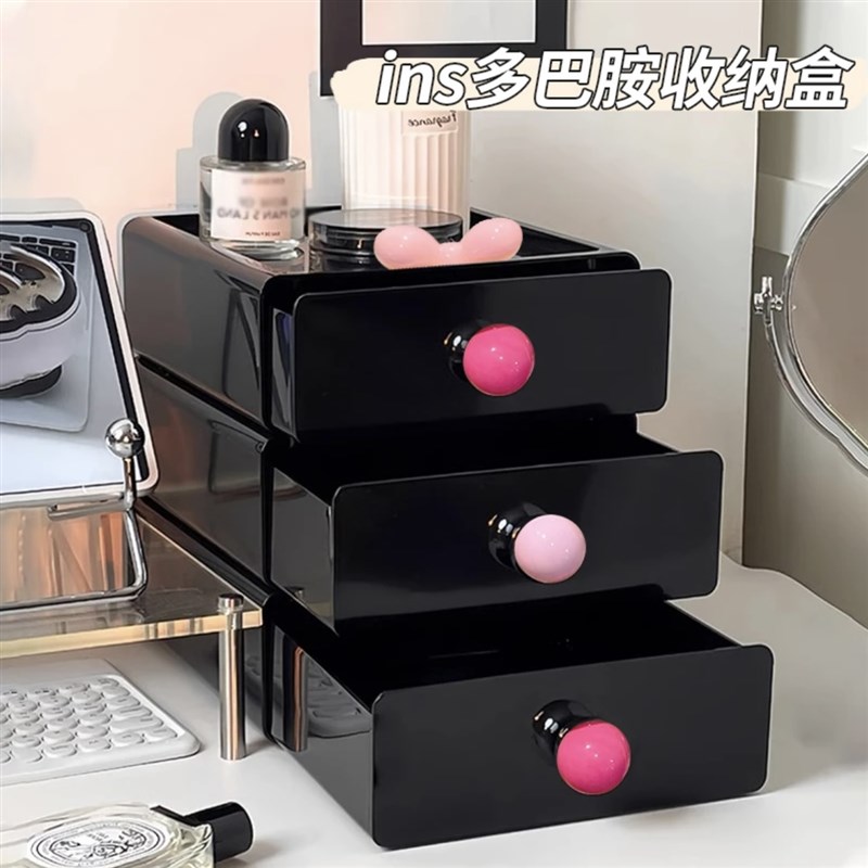 多巴胺收纳盒简约抽屉式储物盒家用办公室书桌储物盒置物架整理柜
