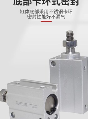 国产精品MU20*5X10X15X20X25X30X35X40X45X50SB自由安装气缸