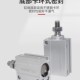 国产精品MU20 5X10X15X20X25X30X35X40X45X50SB自由安装 气缸