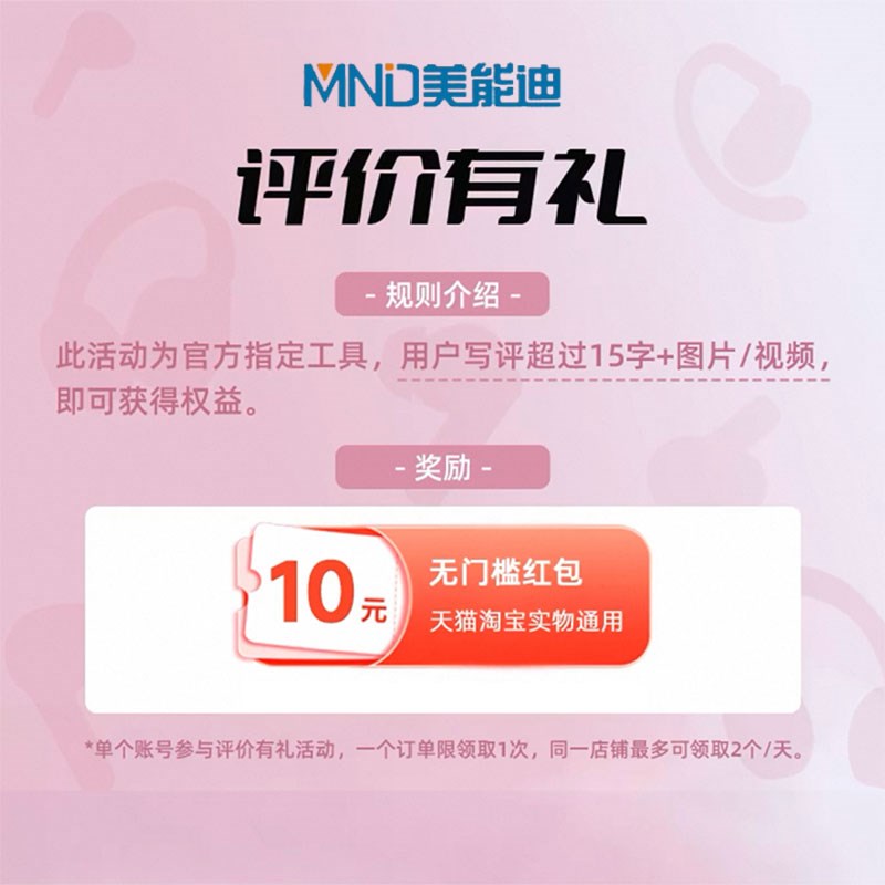 美能迪桶装水电动抽水器全自动款纯净水桶饮用P水饮水机新款出量