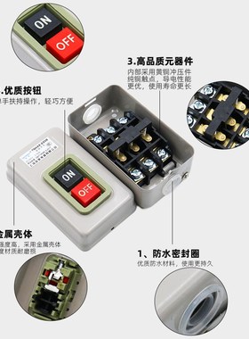 BS230B 216B 211B按钮开关三相380v电机启动压扣315控制KH201/305