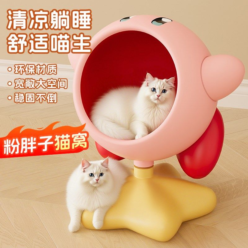 星之卡比猫窝收纳床头置物边几可爱小茶几玩具总动员摆件心之卡比,家居饰品,落地摆件,淘宝优惠券,粉丝福利购,淘宝优惠卷