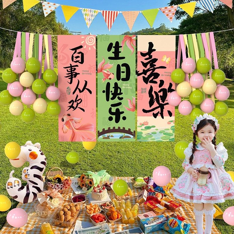 男女孩2周岁宝宝儿童5生日快乐场景布置条幅3岁气球挂布装饰拍照1,节庆用品/礼品,节日装扮用品,淘宝优惠券,粉丝福利购,淘宝优惠卷