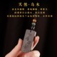 高档乌木汽车钥匙扣挂件男女上善若水厚德载物天道酬勤平安无事牌