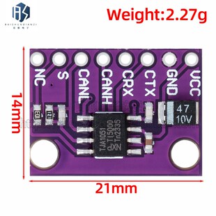 TJA1051T 第三代高速CAN总线收发器模块 优于TJA1050T