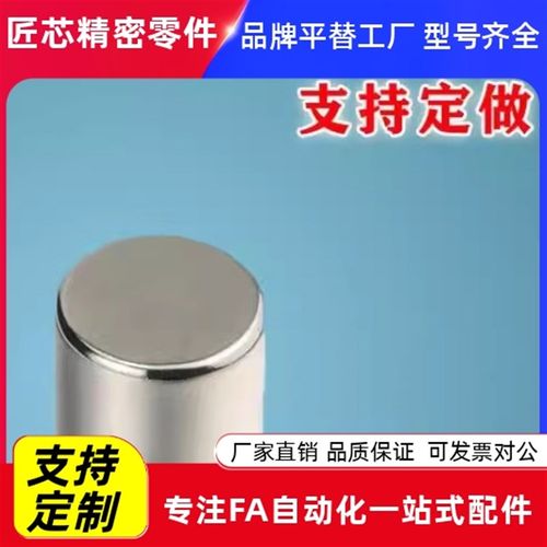 HXNH1/2/3/4/5/6/8/10/12/15/20-1/2/3/4/5/6/8/10圆形磁铁耐热型