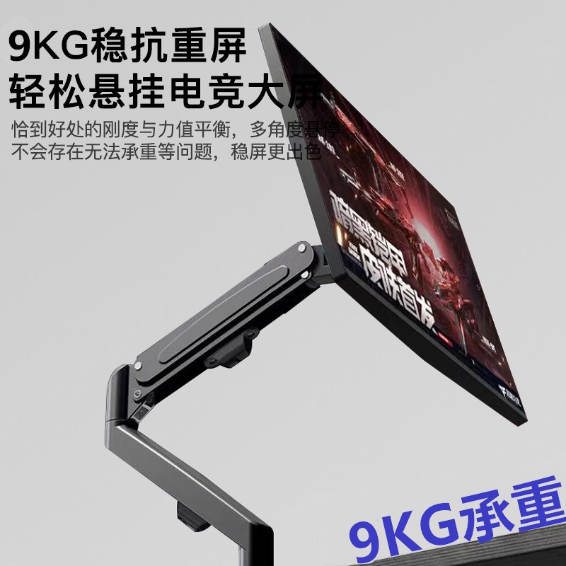 气动悬浮显示器支架电脑屏幕w机械臂桌面通用免打孔升降旋转增高