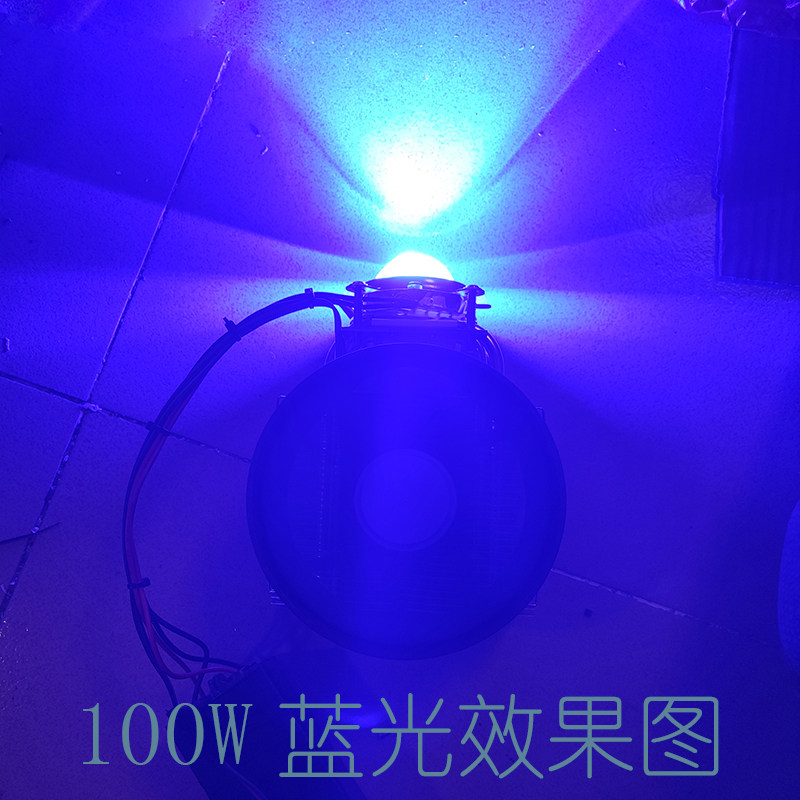 30W蓝光灯450nm紫外365nm430nm光催化反应实验LED灯UV固化灯530nm