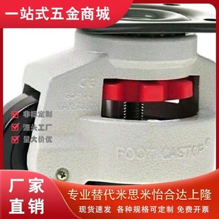 100 CXB11福马轮J 12脚轮E 120 CXA01 150