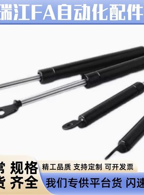 替怡合达氮气万向型弹簧FHJ46-15050/80/90/100/18100/27100-A/B