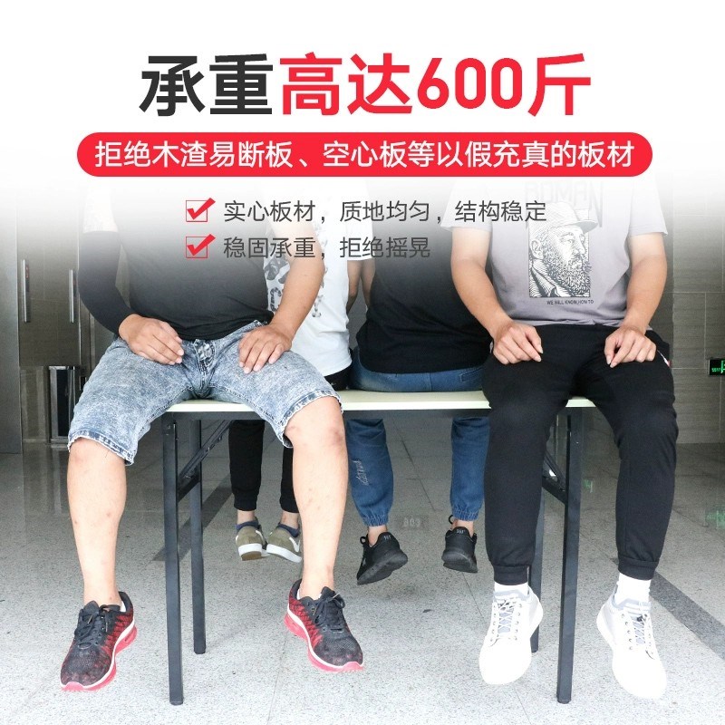 简易折叠桌子便携k式培训桌椅多功能长条桌餐桌会议经济型户外书