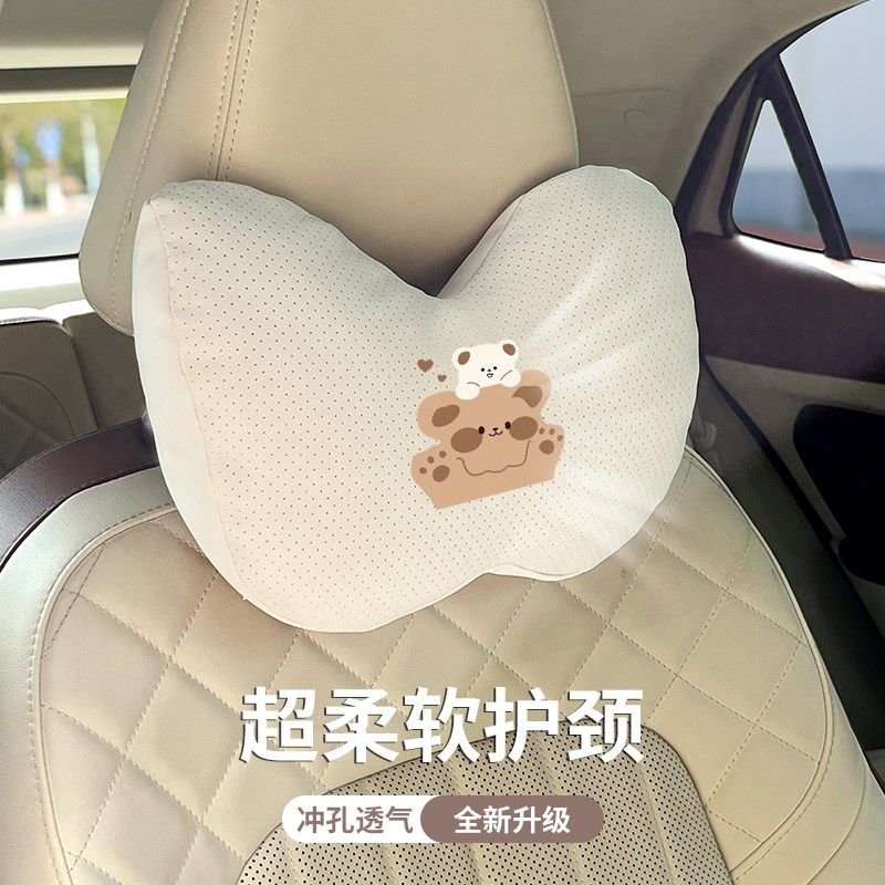 汽车头枕护颈枕运动座椅靠枕可调节女生夏季透气车载四季通用枕垫