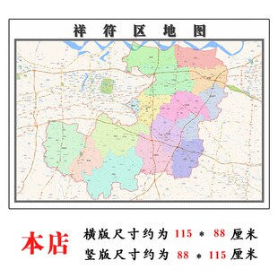 祥符区地图1.15m新款高清开封市折叠家用办公室书房装饰墙贴现货