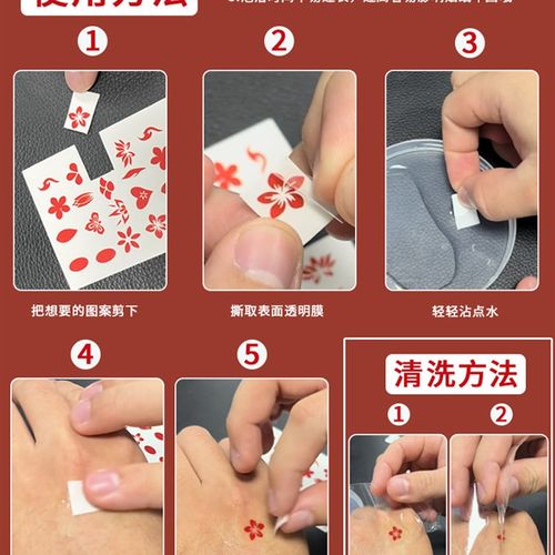 国旗纹身贴儿童妆容脸贴五角星贴纸国庆运动会六一舞台饰爱国贴