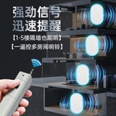 足浴遥控报警器会所一键闪烁灯感应器技师远程紧急提醒器无线门铃