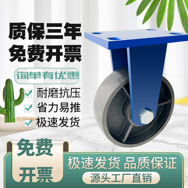超重型实心全铁脚轮4o寸万向轮6寸8寸龙门架轮推车轮载重1-5吨刹