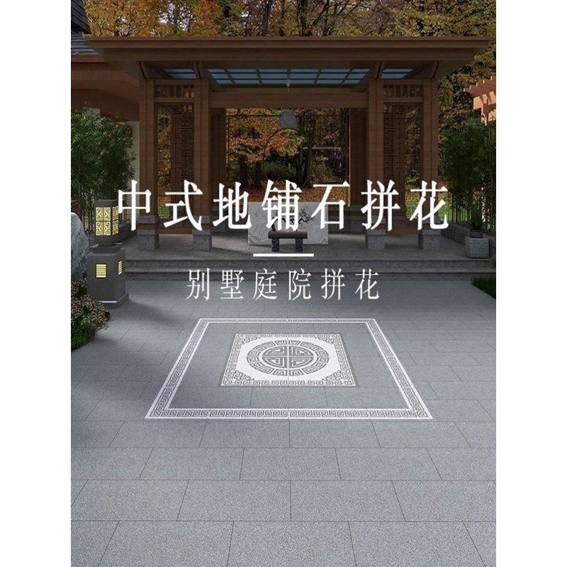 地铺石庭院地砖石英砖室外地砖30X60户外露台防滑地砖仿石纹PC砖,家装主材,仿古砖（包括文化石）,淘宝优惠券,粉丝福利购,淘宝优惠卷