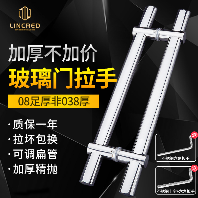 玻璃门拉手不锈钢孔距可调玻璃门木门把手扶手加厚扁W管钻点大拉