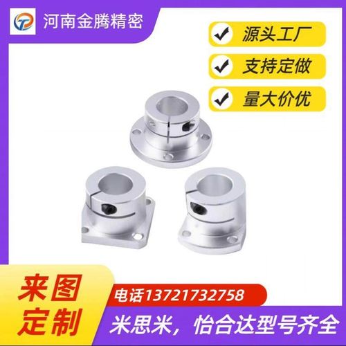 替代厚壁加长型 导向轴支座GBF01/02/06-D12/D16/D20/D25/D30/D40