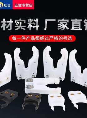 雕刻机自动换刀夹iso30 bt30 bt40NBT30加工中心刀柄开料机刀架