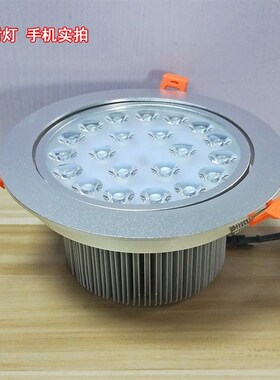 嵌入式LED射灯 开孔160~170MM天花灯 21W24W白光暖光中性光大孔灯