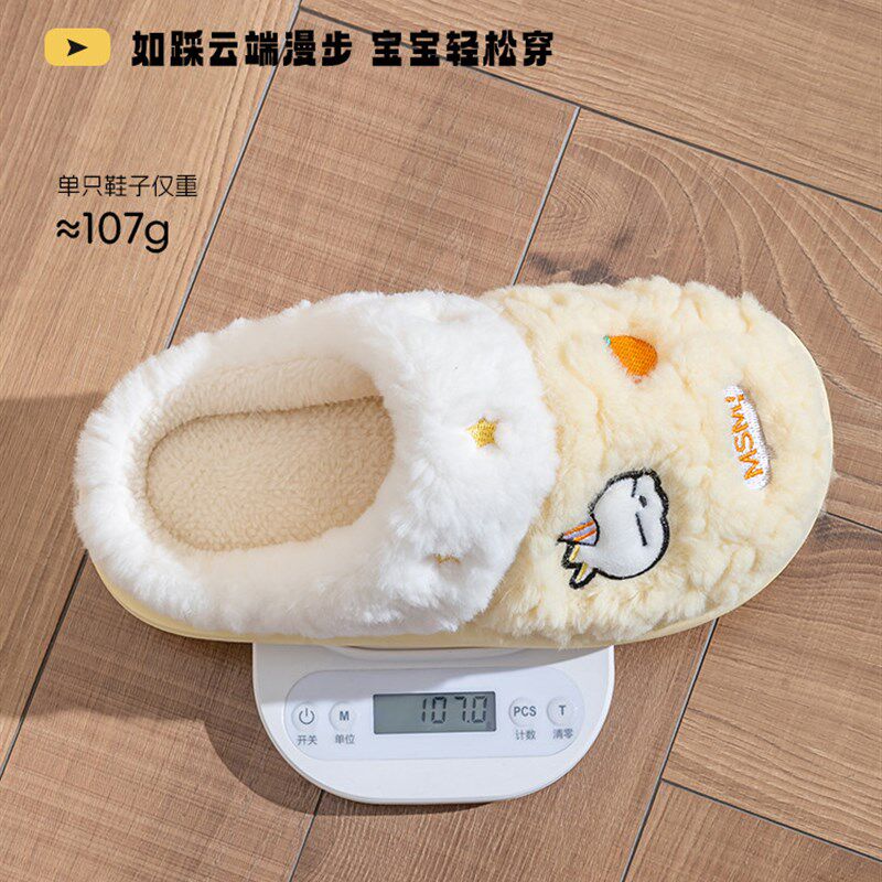 流氓兔儿童棉拖鞋冬季女童室内居家保暖毛茸茸中大男童宝宝亲子鞋