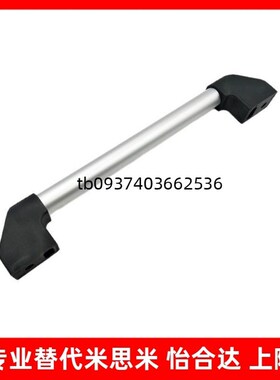 外装型06管形拉手81 XAH16-L150/L200/L250/L300/L400/L500/L600