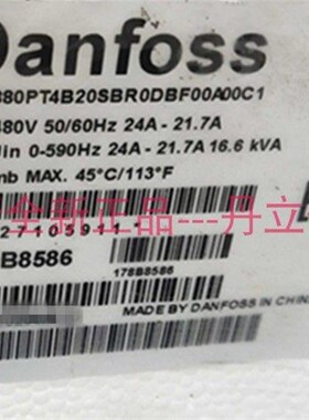 丹佛斯变频器  VLT2882PT4B20SBR0DBF00A00C1  18.5KW