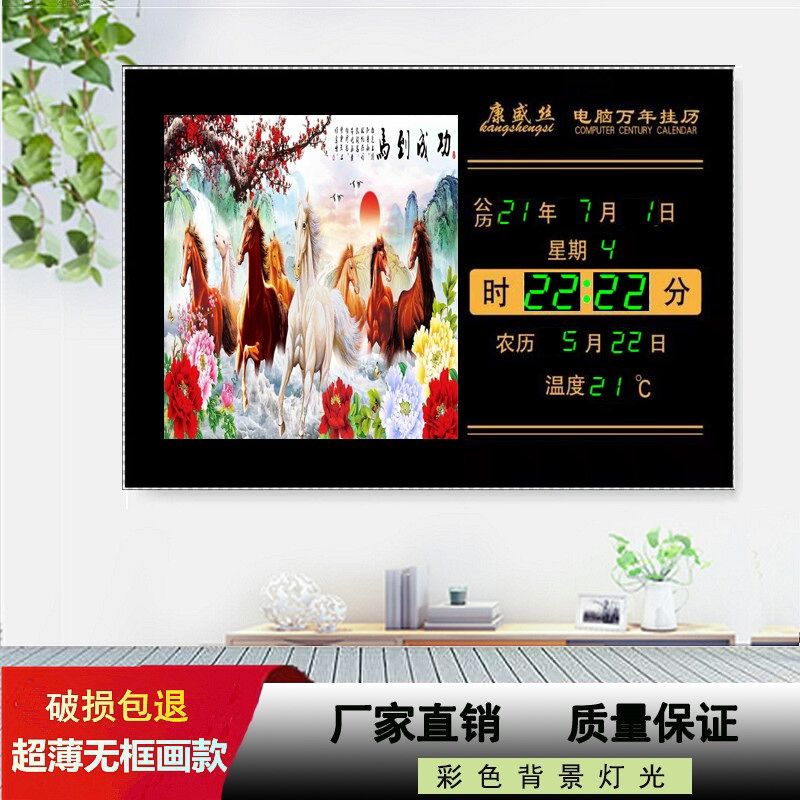 新款绿光万年历电子钟LED挂钟绿显示宝宝闹钟温度计家用挂墙夜光,家居饰品,钟表画/挂钟画,淘宝优惠券,粉丝福利购,淘宝优惠卷