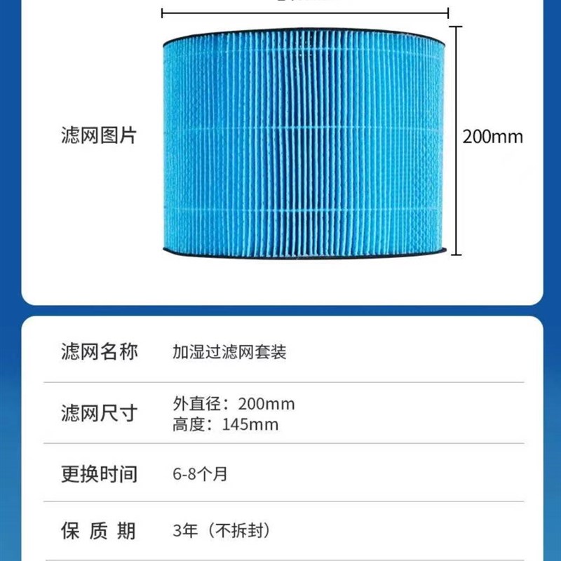 适配韩国大宇无雾加湿j器PH01/2/5过滤网J6PRO/Plus除垢J10滤芯H3