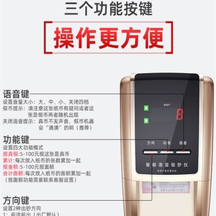 小型验钞机可携式迷你点钞机银行专用念钞机充电智能Y语音验钞神