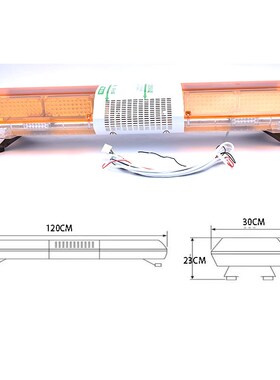 工程车爆闪警示顶灯led黄色12v24伏长排灯清障救援抢修拖车报警灯