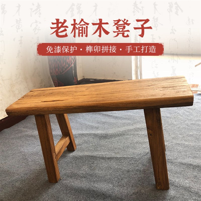 老榆木门板长条凳风化木板凳复古民G宿长凳实木家用矮凳换鞋凳