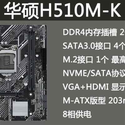 /I3 10100升级10105 10代四核CPU处理器CPU主板套装