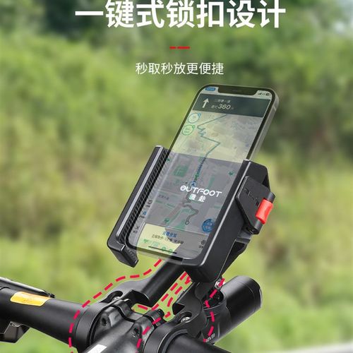 山地自行车手机支架2025新款二合一支架自行车灯运动相机骑行装备