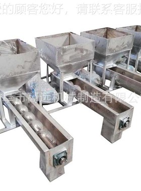 有轴U型板衬输送机  污IIP泥碳粉无轴料机倾斜给送料机