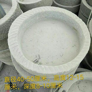 老石槽猪槽牛槽马槽方形弧形圆形石槽鱼缸花盆