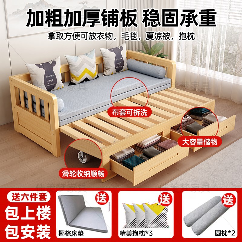 实木沙发床折叠两用2025新款小户型客厅两用单人一体多.功能伸缩