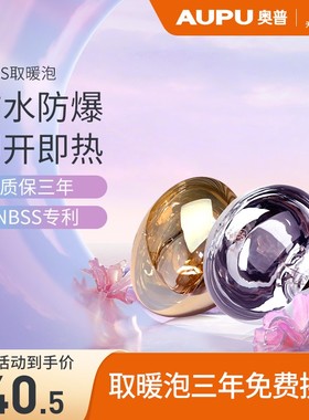 奥普浴霸灯暖家用防爆取暖泡2w75W浴室卫生间取暖灯灯泡红外线烤