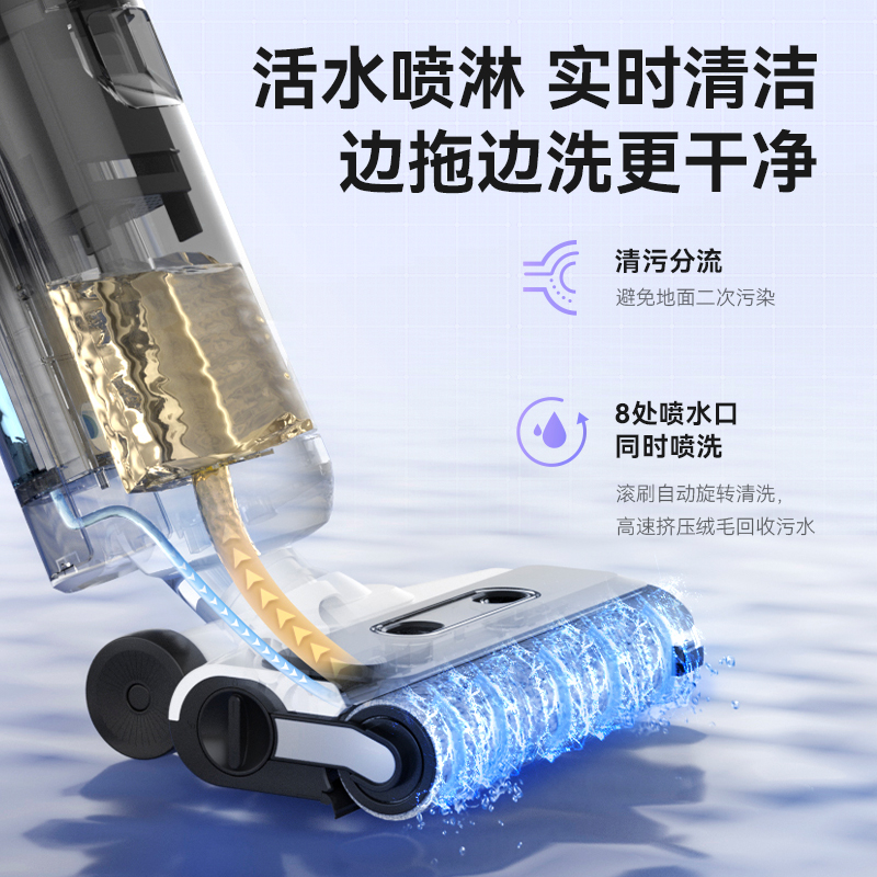 【达人专享】以h内Z3pro洗地机扫吸拖洗一体除菌拖地机家用三合一