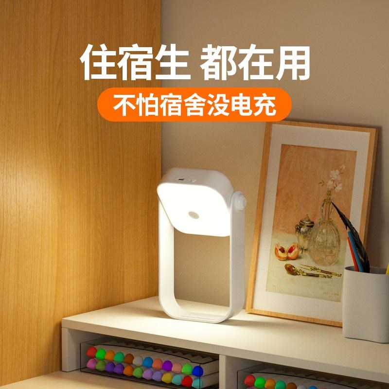 学生宿舍b学习灯床上用上铺灯床帘悬挂式小夜灯充电小台灯超长续