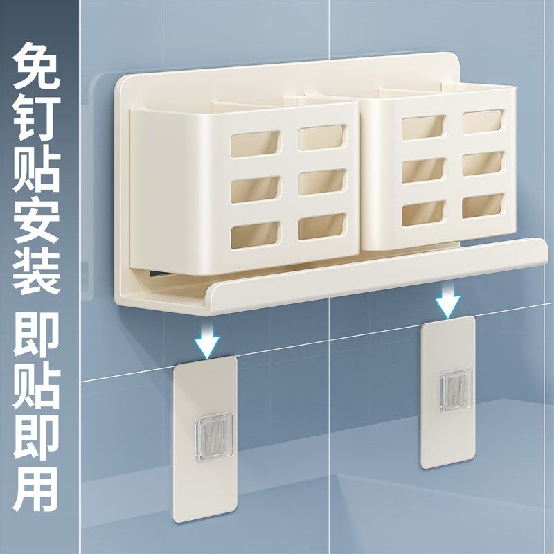 免打孔梳子收纳筒卫生间浴室壁挂式放梳子的收纳盒牙膏牙刷置物架