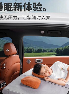 适用于深蓝色S07汽车行李箱床垫L07室内用品汽车旅行床后折叠式床