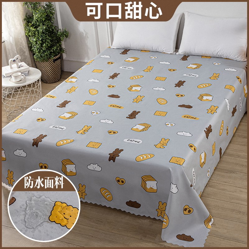 防猫尿床罩床上i专用防尘罩家用防水遮灰尘罩全盖式隔尿防脏大盖