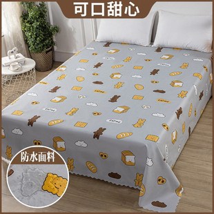 防猫尿床罩床上i专用防尘罩家用防水遮灰尘罩全盖式隔尿防脏大盖