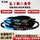 B1000 三角皮带B940Li B1016B1020传动带B型 B980 B991 B950 B965