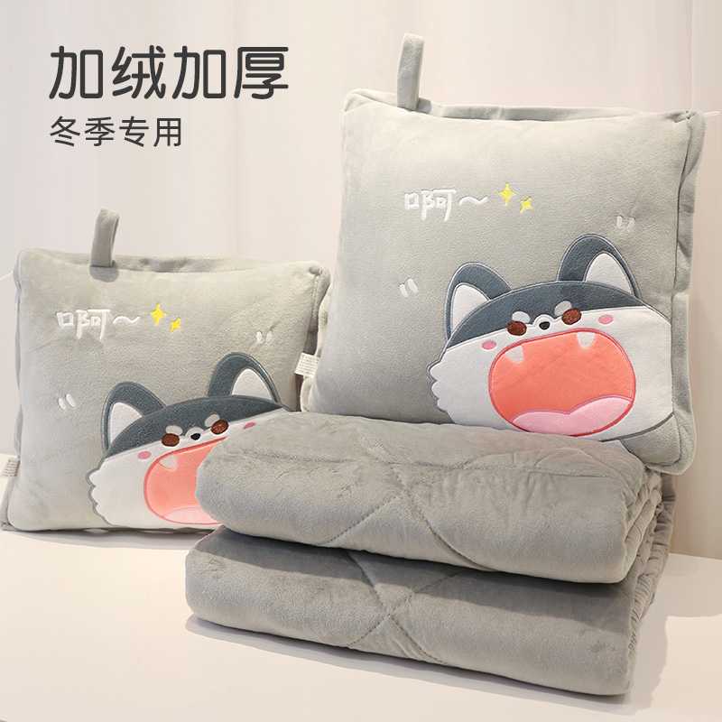 抱枕被子两用秋冬加厚车载毯子二合一办公室O午睡枕头毛毯睡觉新