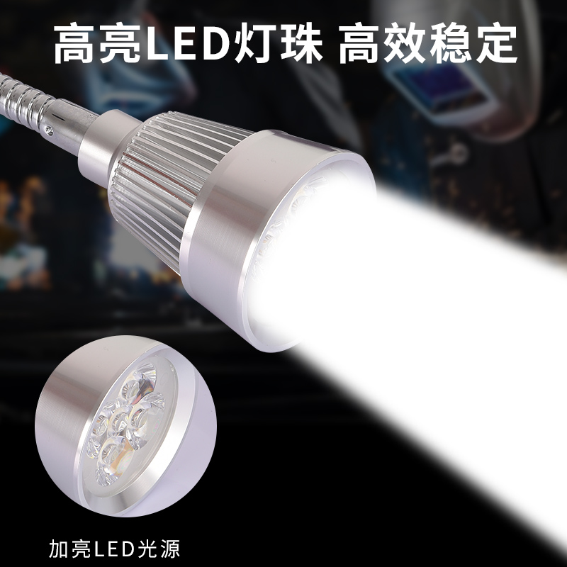 梵汐思 简约LED台灯聚光机械机床数控设备维N修夹子射灯软管插电