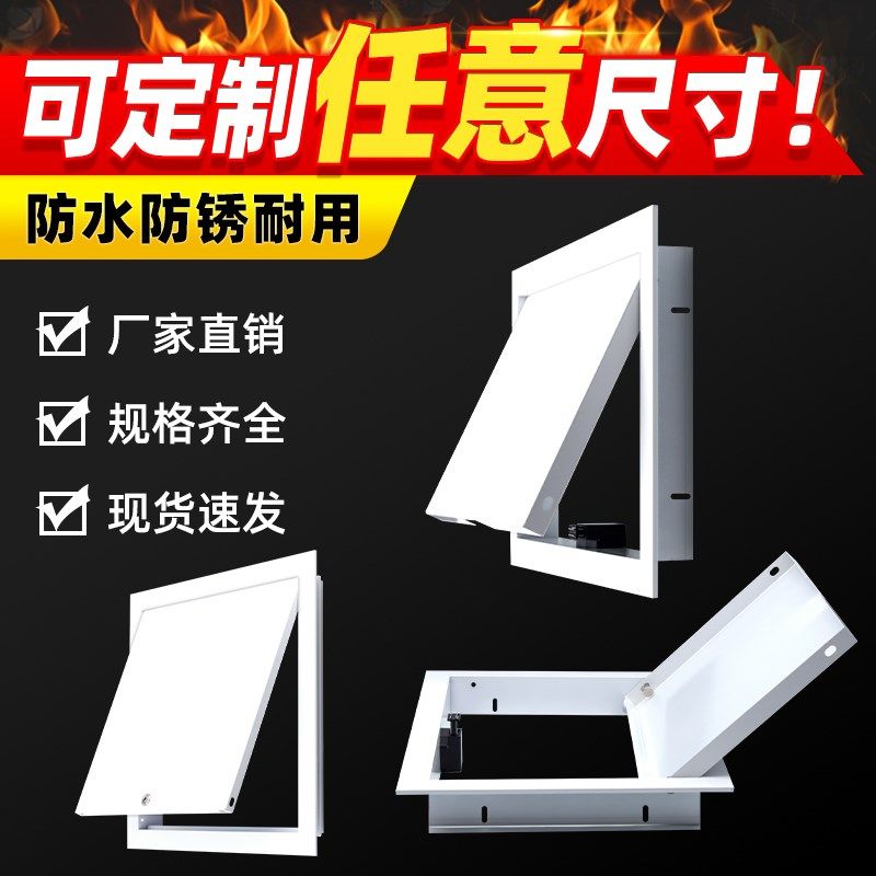 开琐式检修口悬吊式天花板墙面检查口盖板装饰防腐防潮防水磁吸按,电子/电工,室内新风系统,淘宝优惠券,粉丝福利购,淘宝优惠卷